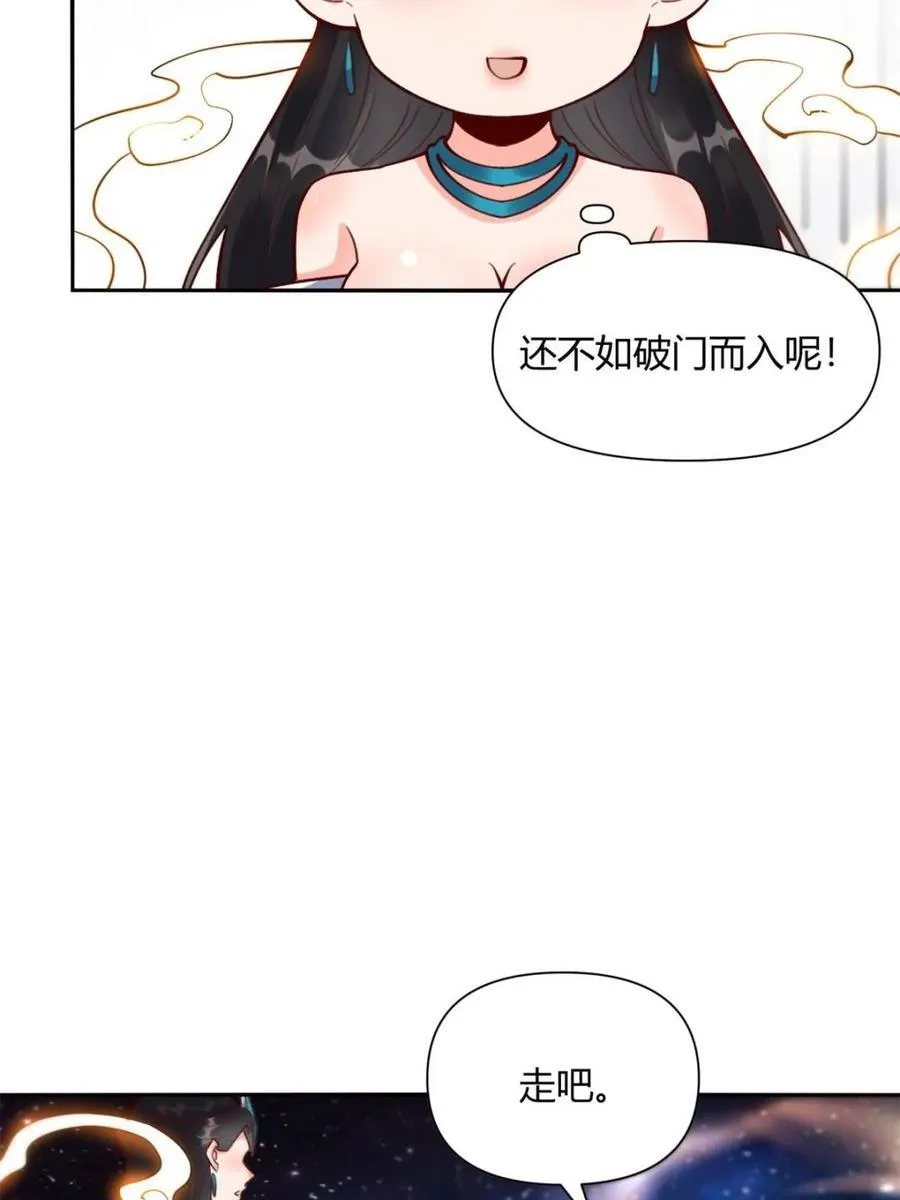 第478话 478话 第23页