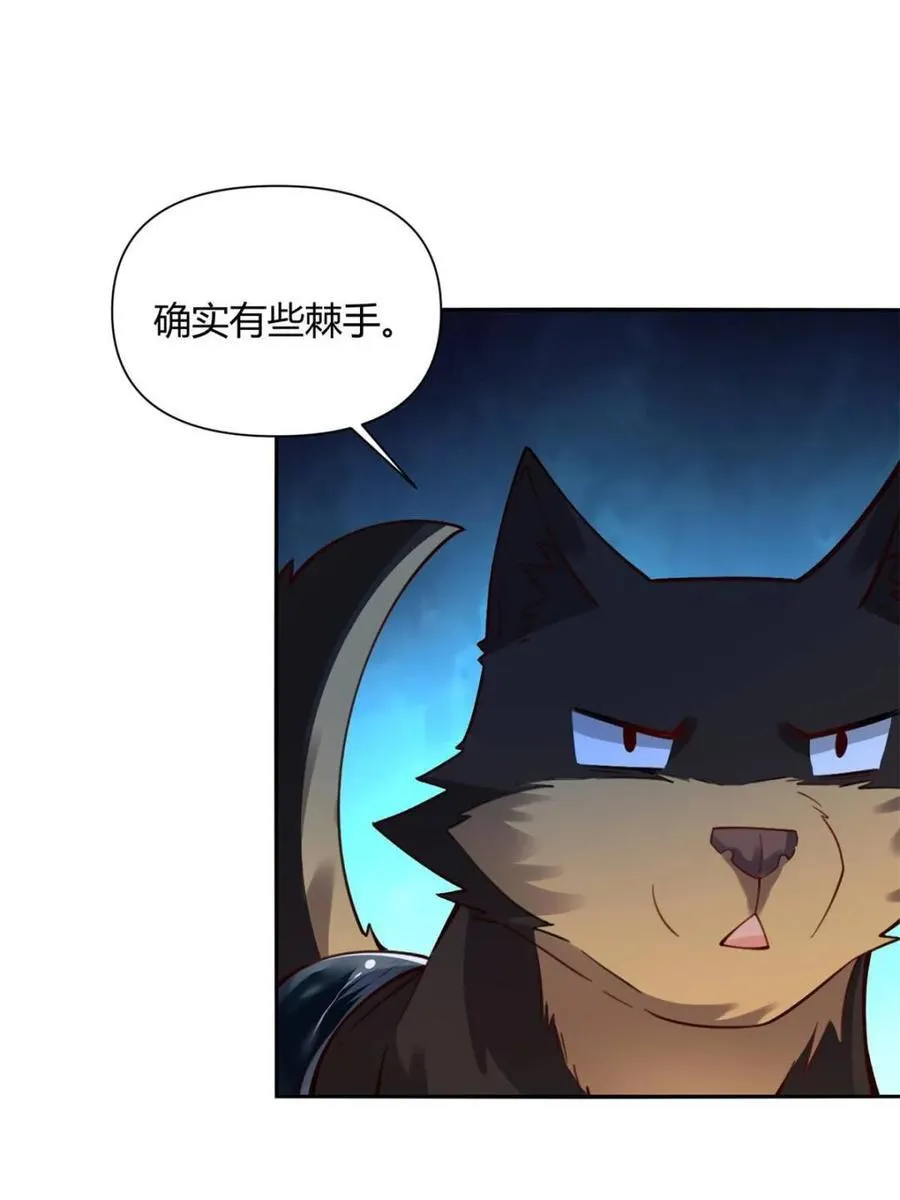 第478话 478话 第33页