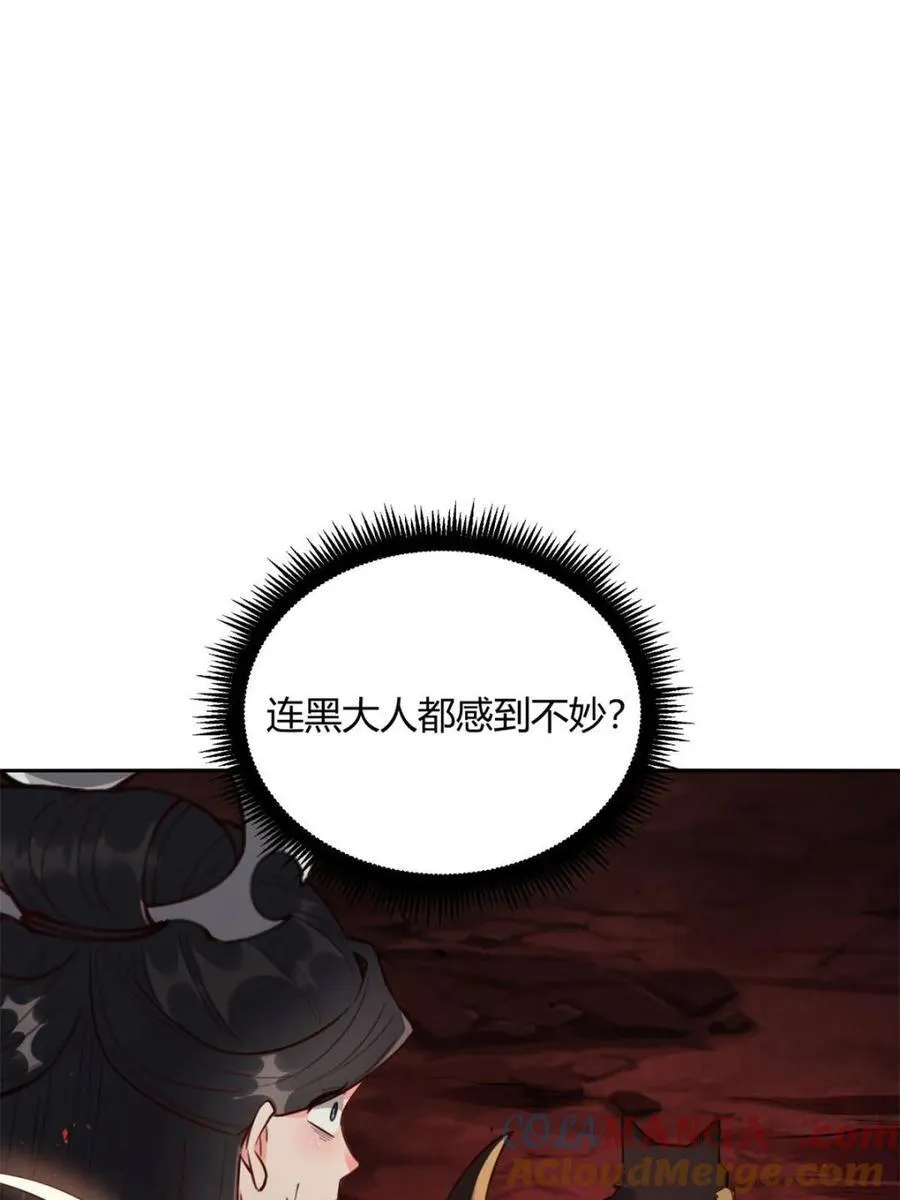 第478话 478话 第34页