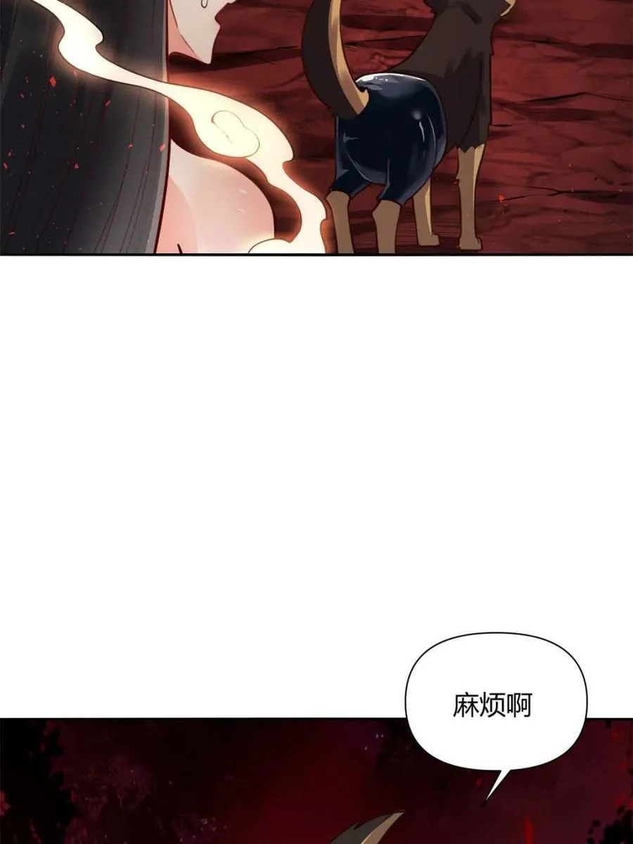 第478话 478话 第35页