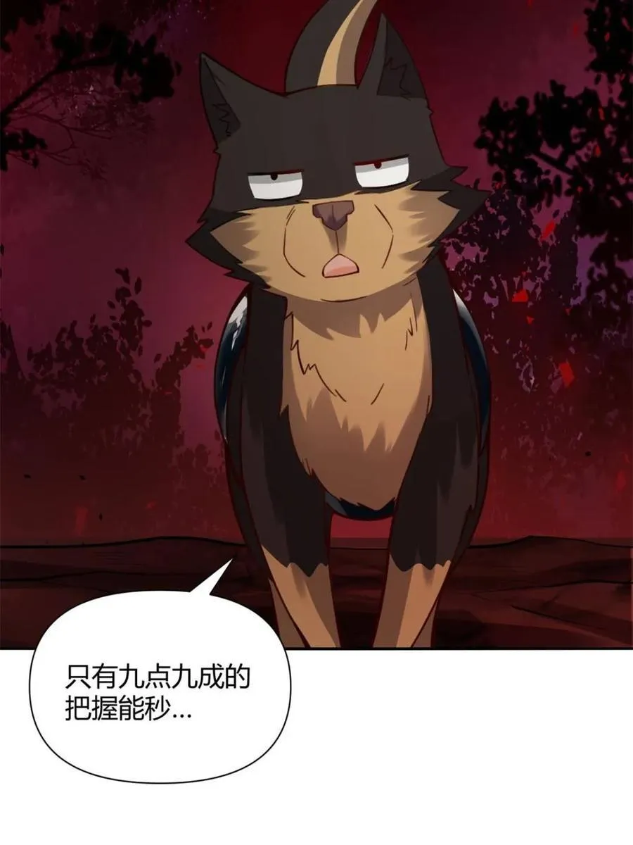 第478话 478话 第36页