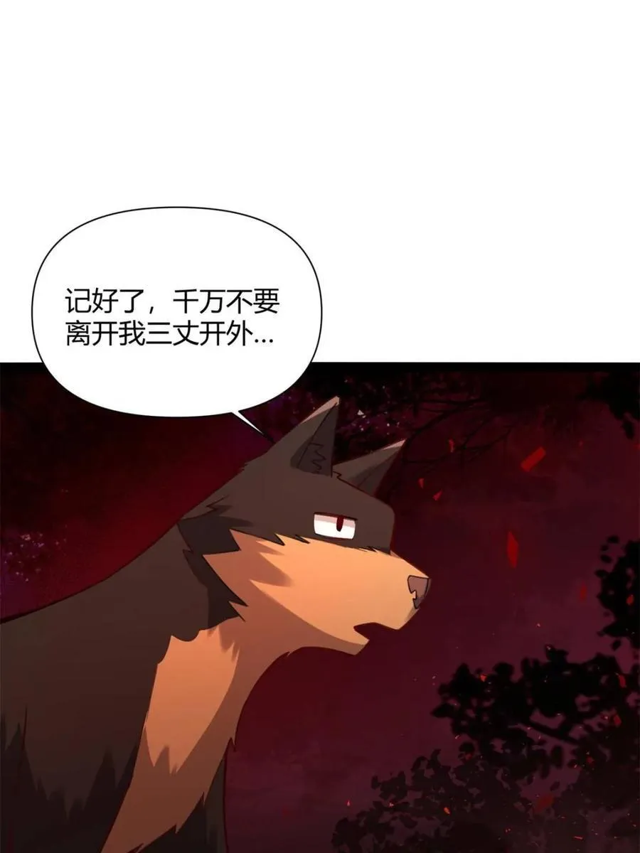 第478话 478话 第38页