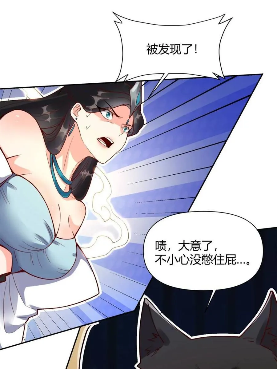 第478话 478话 第51页