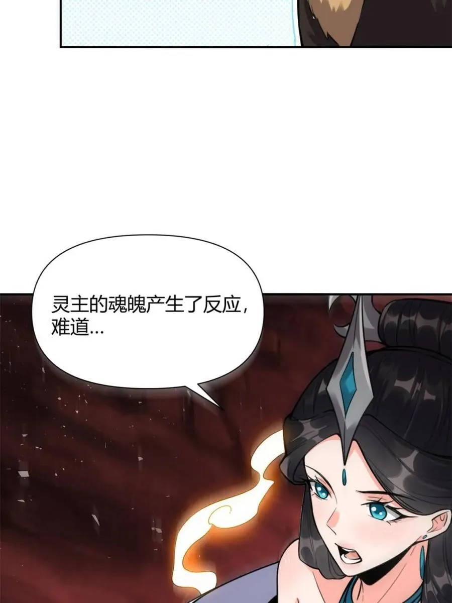 第478话 478话 第60页
