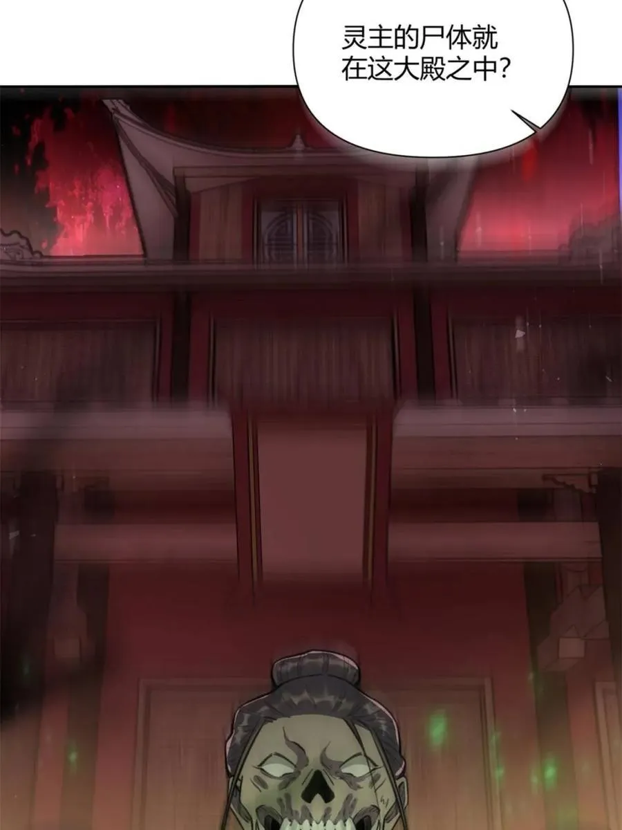 第478话 478话 第62页