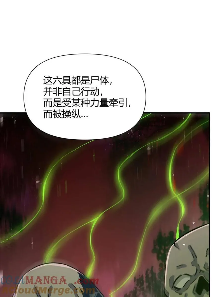 第478话 478话 第64页