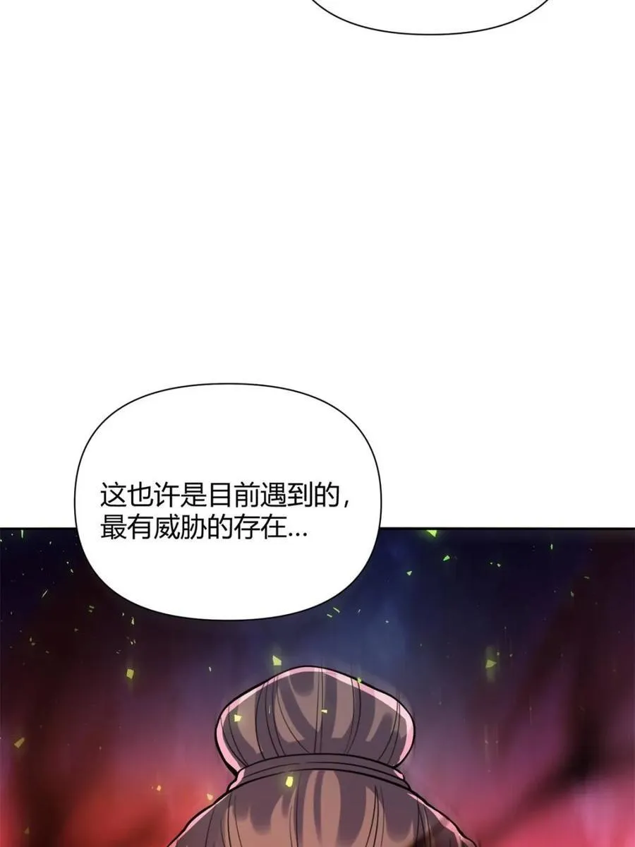 第478话 478话 第71页