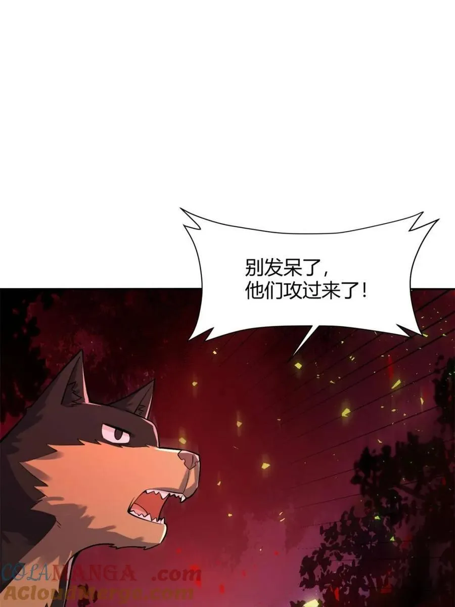第478话 478话 第73页
