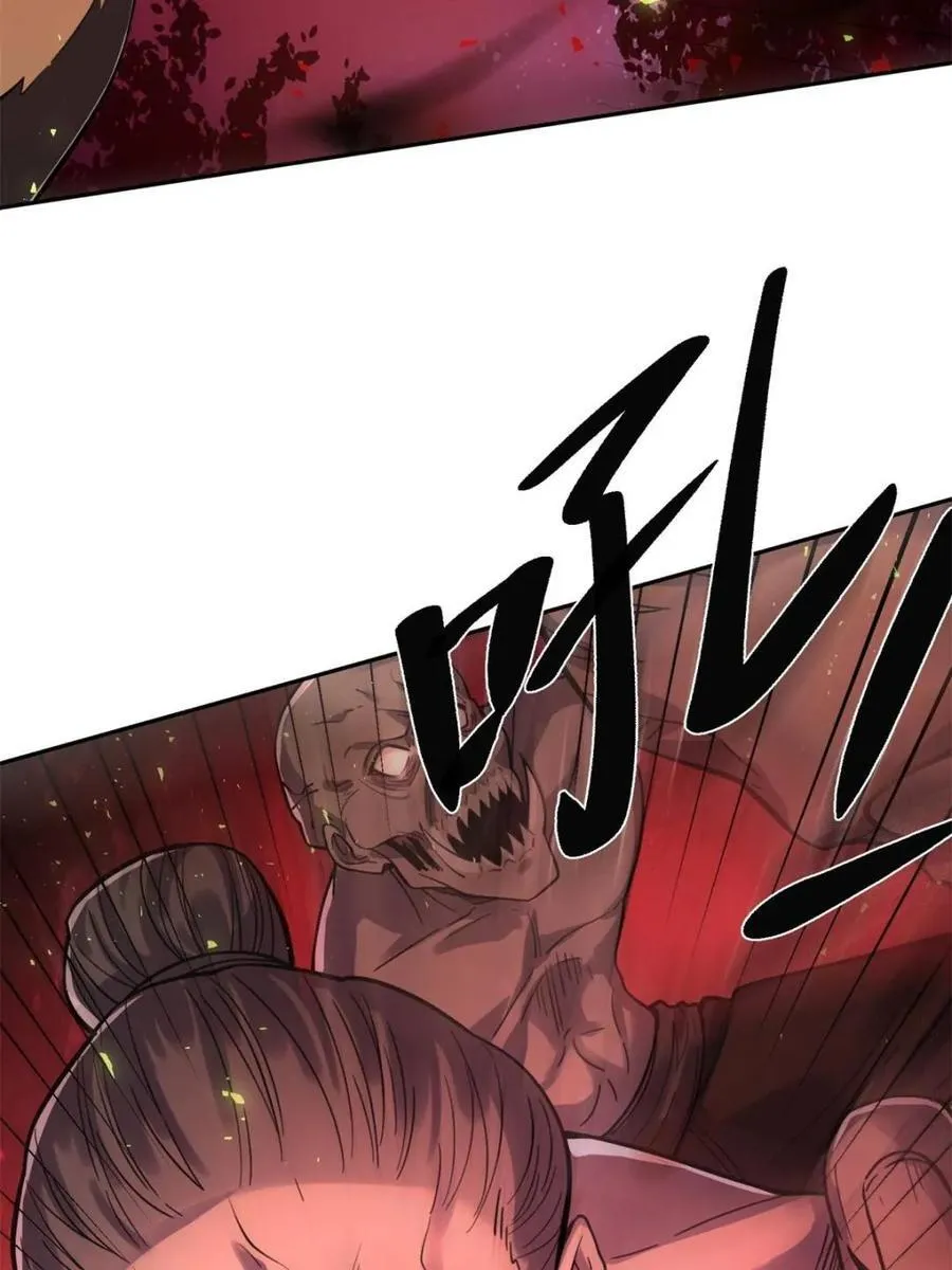 第478话 478话 第74页