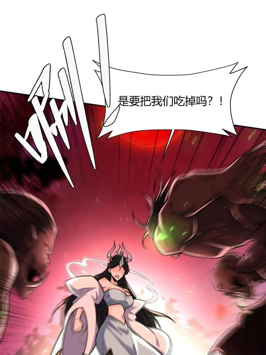 第478话 478话 第77页