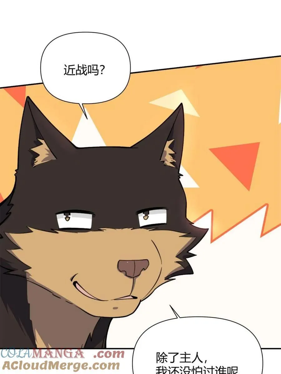 第478话 478话 第79页