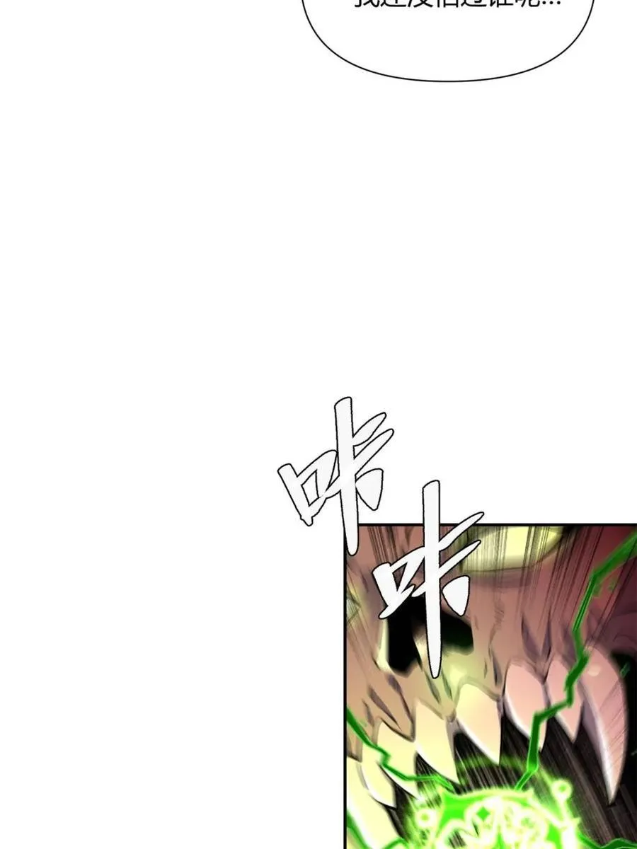 第478话 478话 第80页