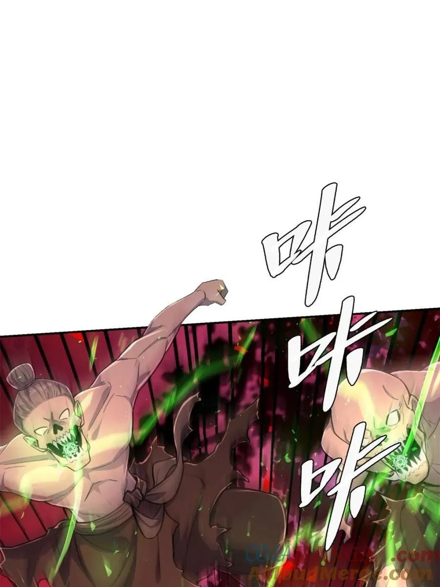 第478话 478话 第82页