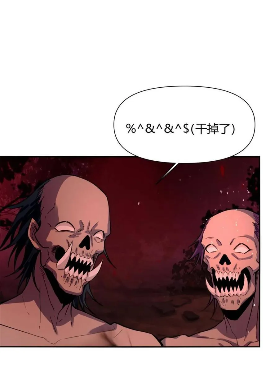 第478话 478话 第92页
