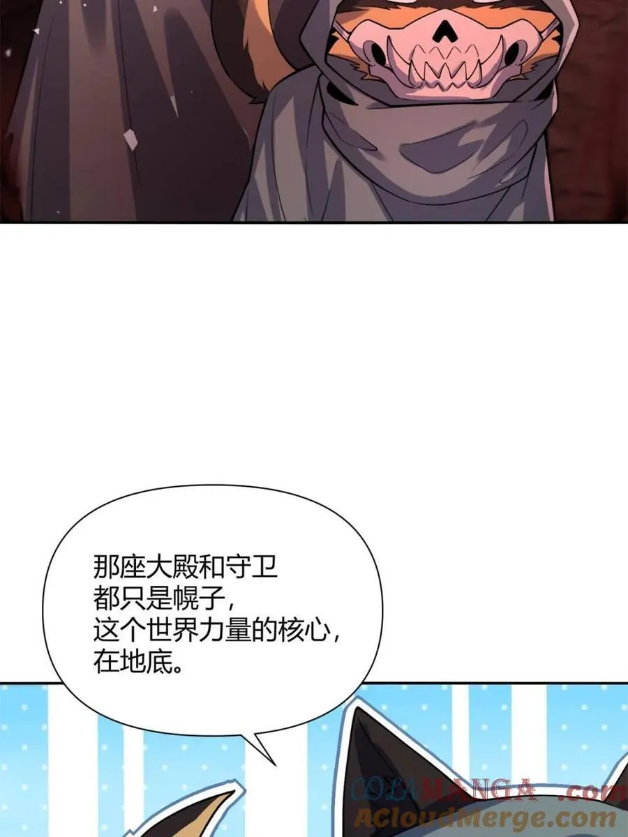 第479话 479话 第9页