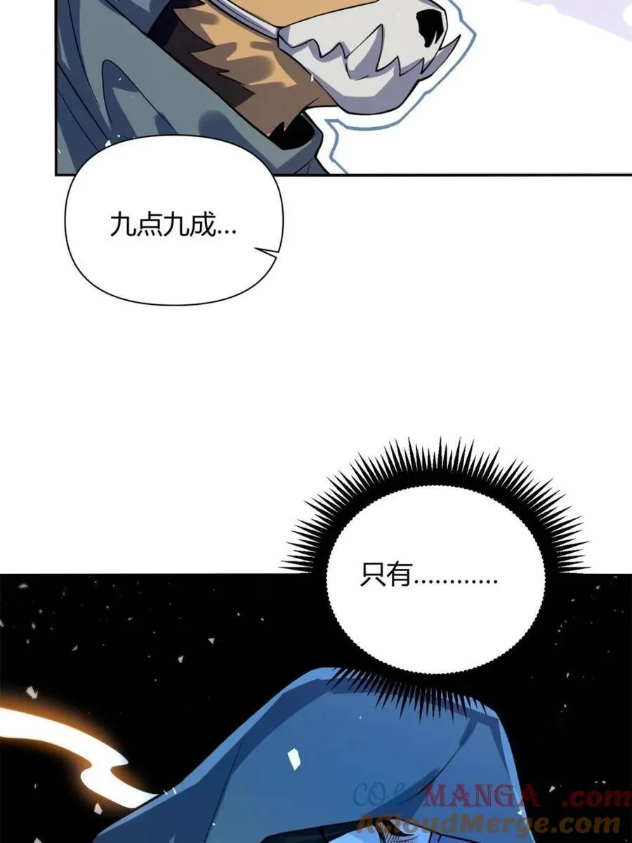 第479话 479话 第13页
