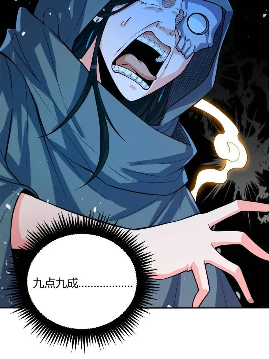 第479话 479话 第14页