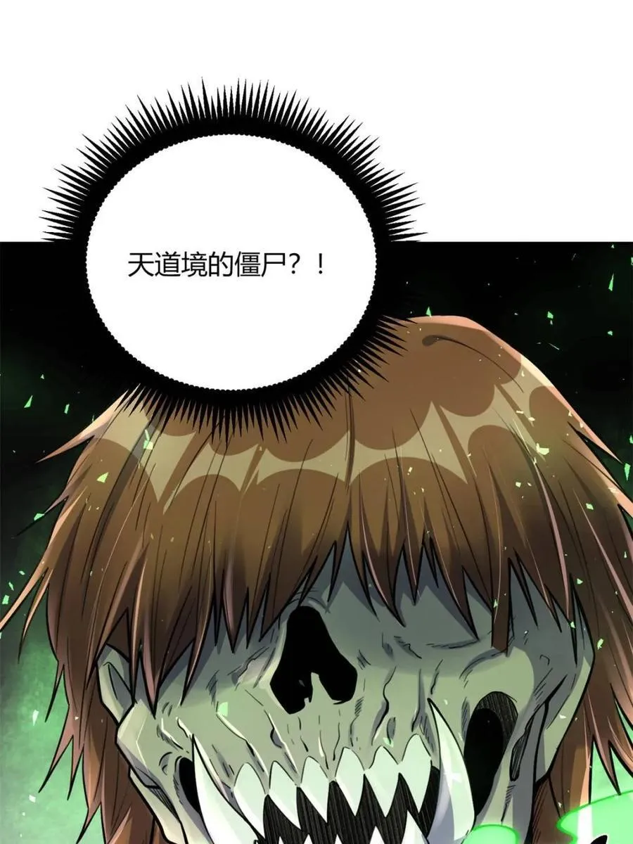第479话 479话 第26页