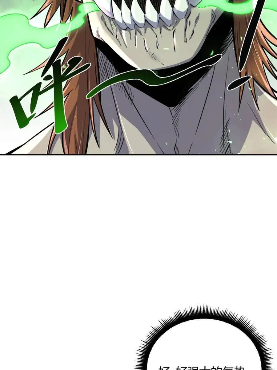 第479话 479话 第27页