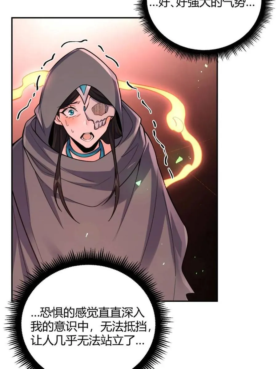 第479话 479话 第28页