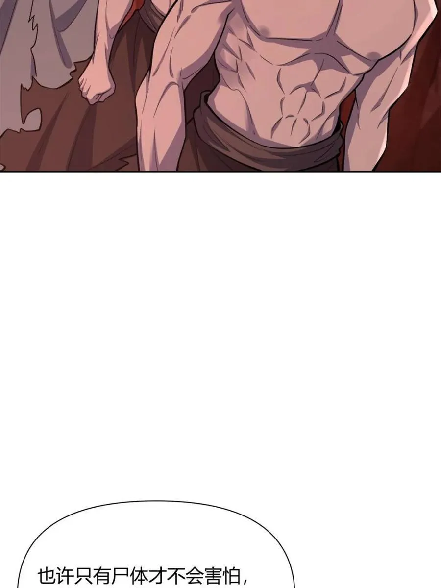 第479话 479话 第30页