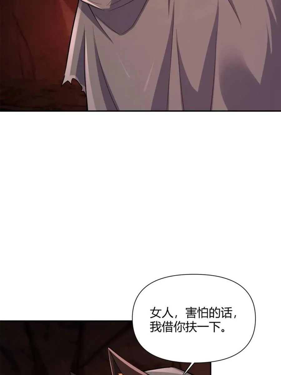 第479话 479话 第32页