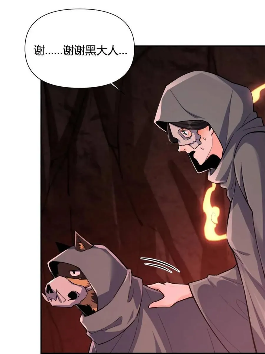 第479话 479话 第34页