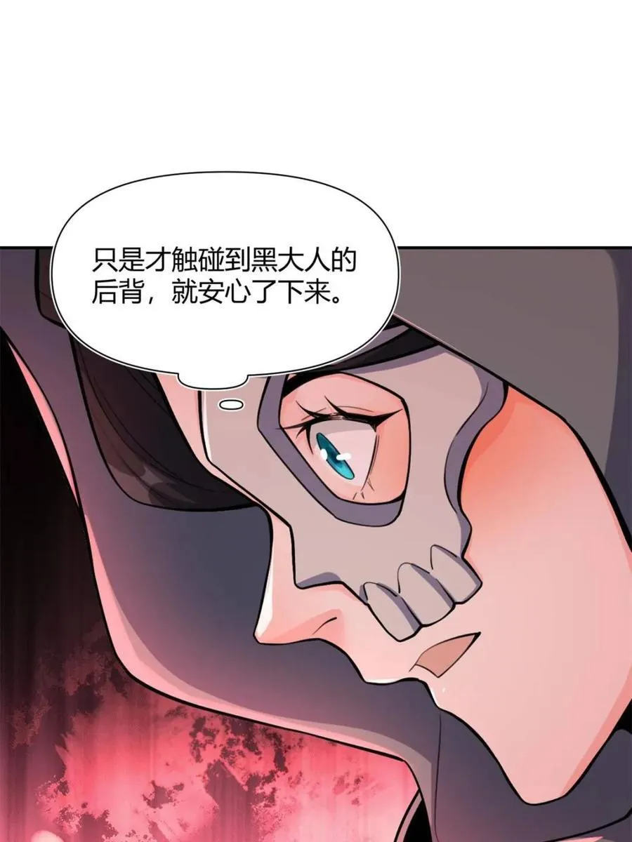 第479话 479话 第36页