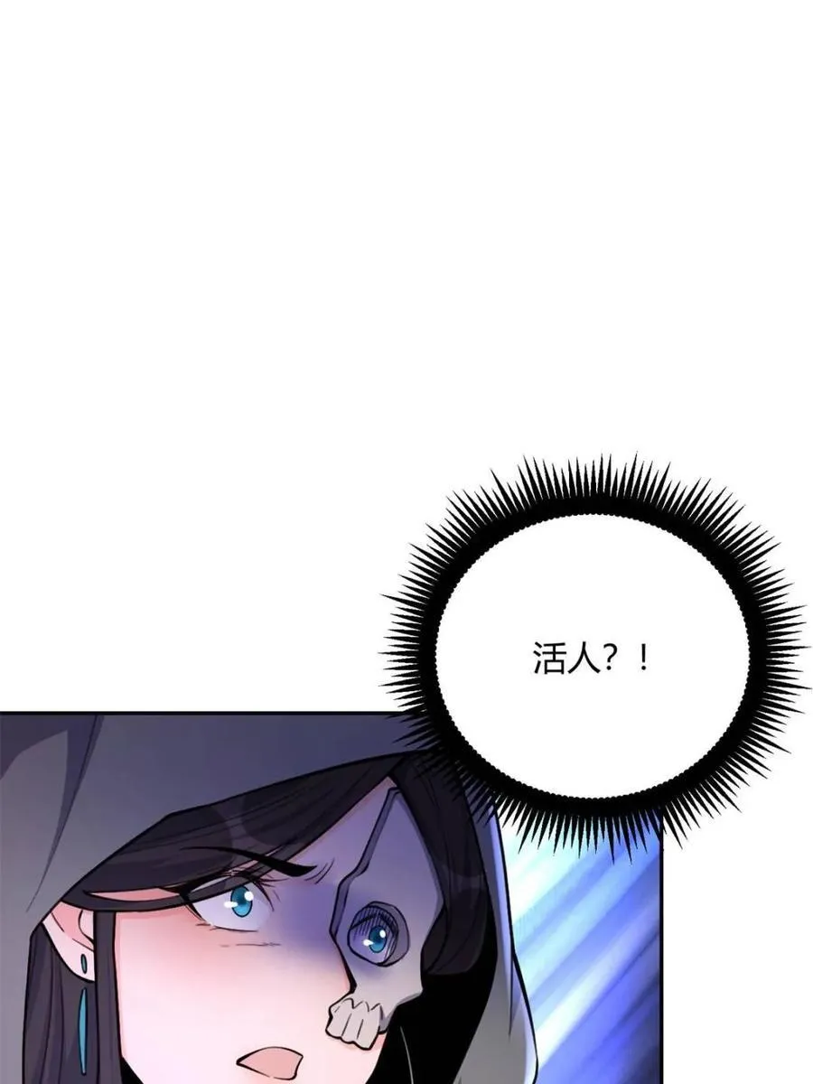 第479话 479话 第42页