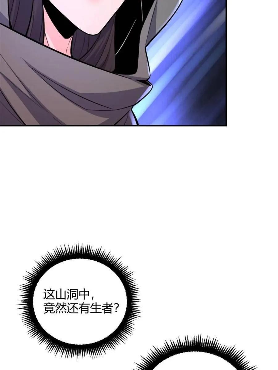 第479话 479话 第43页