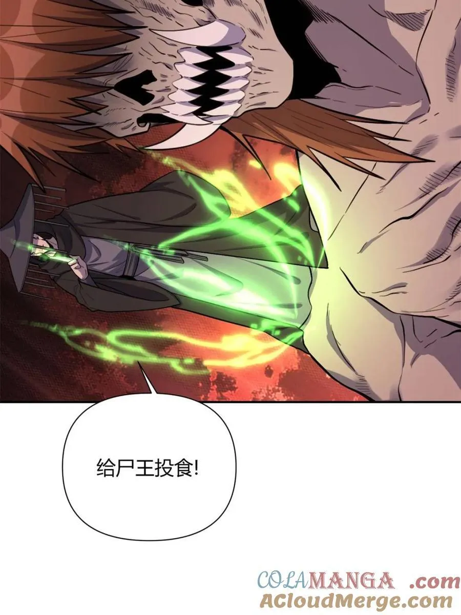 第479话 479话 第45页