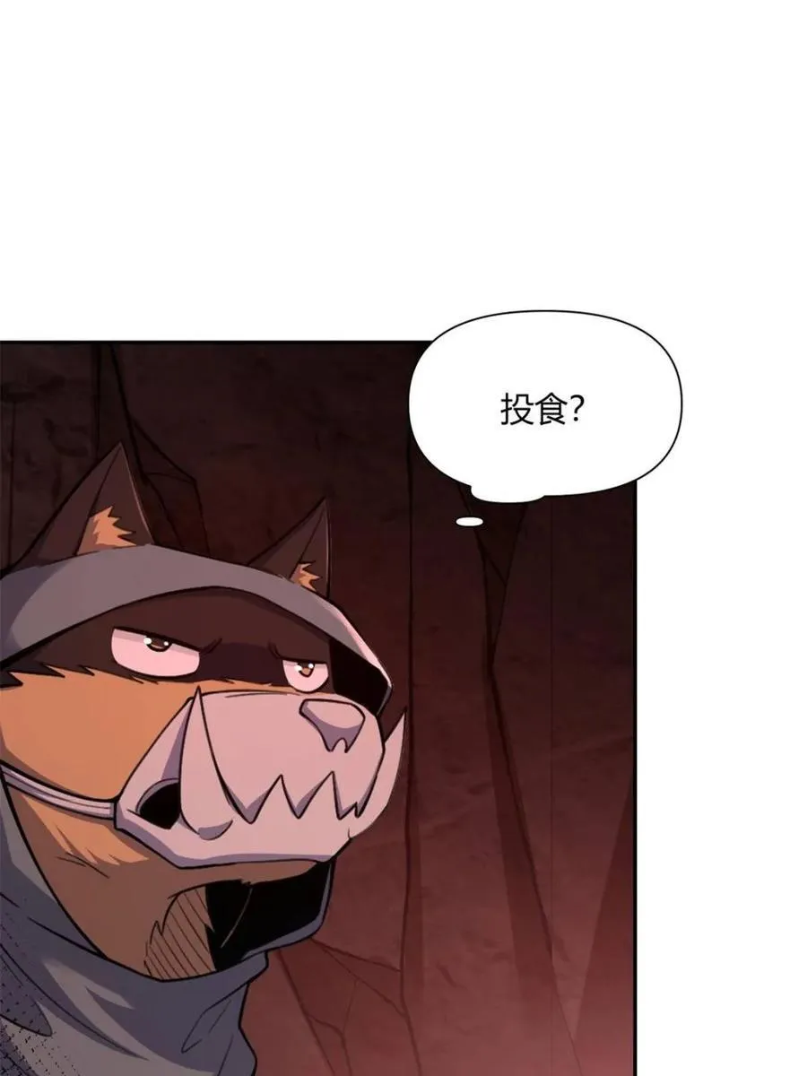 第479话 479话 第47页