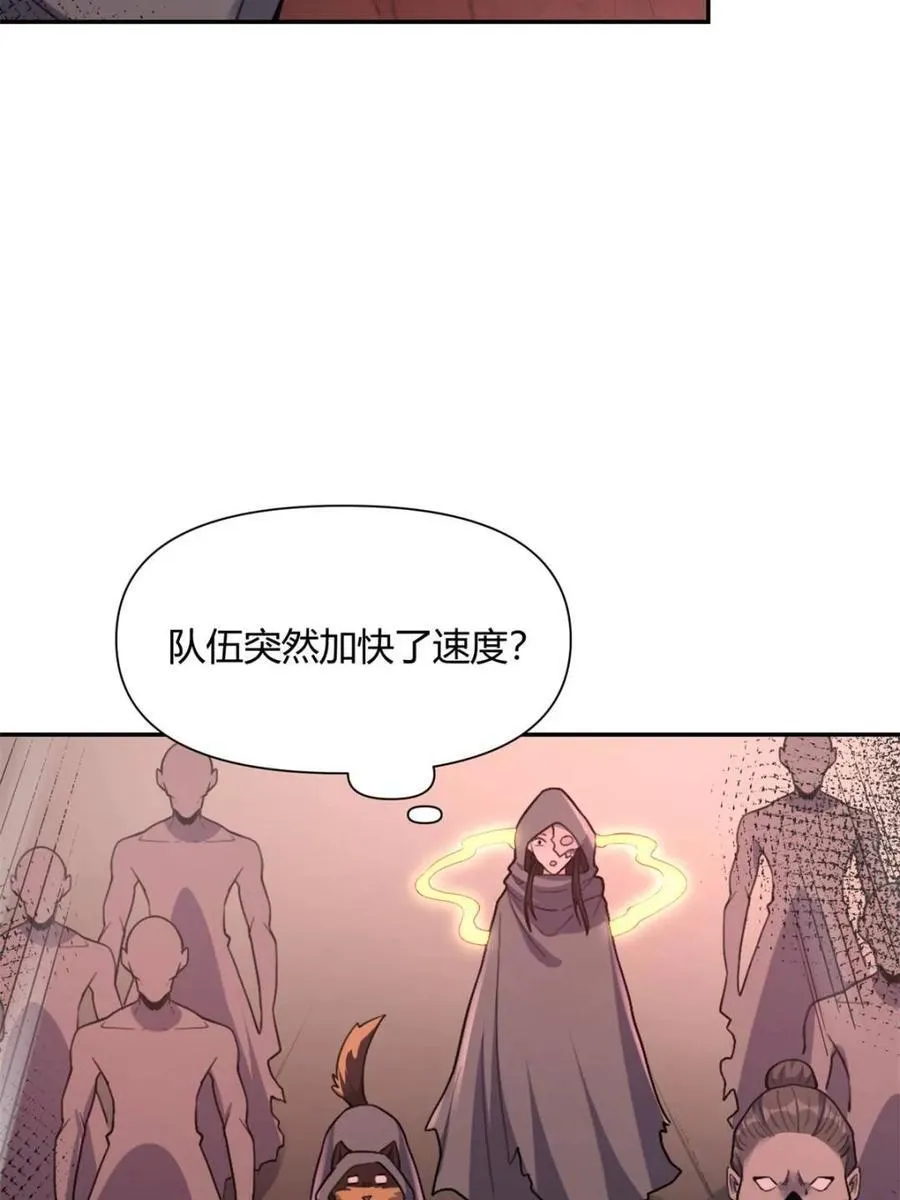 第479话 479话 第48页