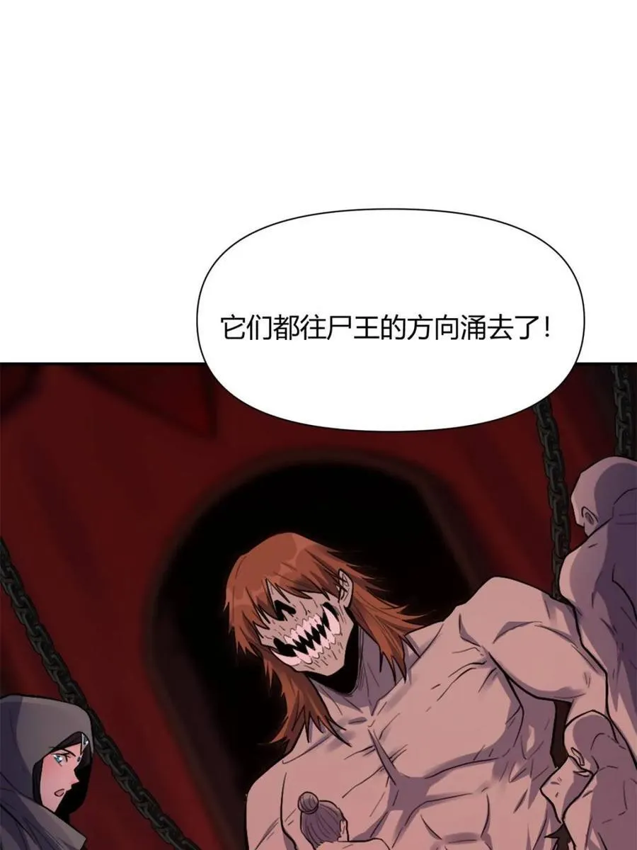 第479话 479话 第50页
