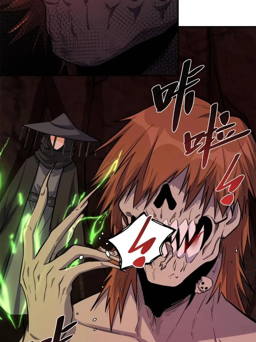 第479话 479话 第54页