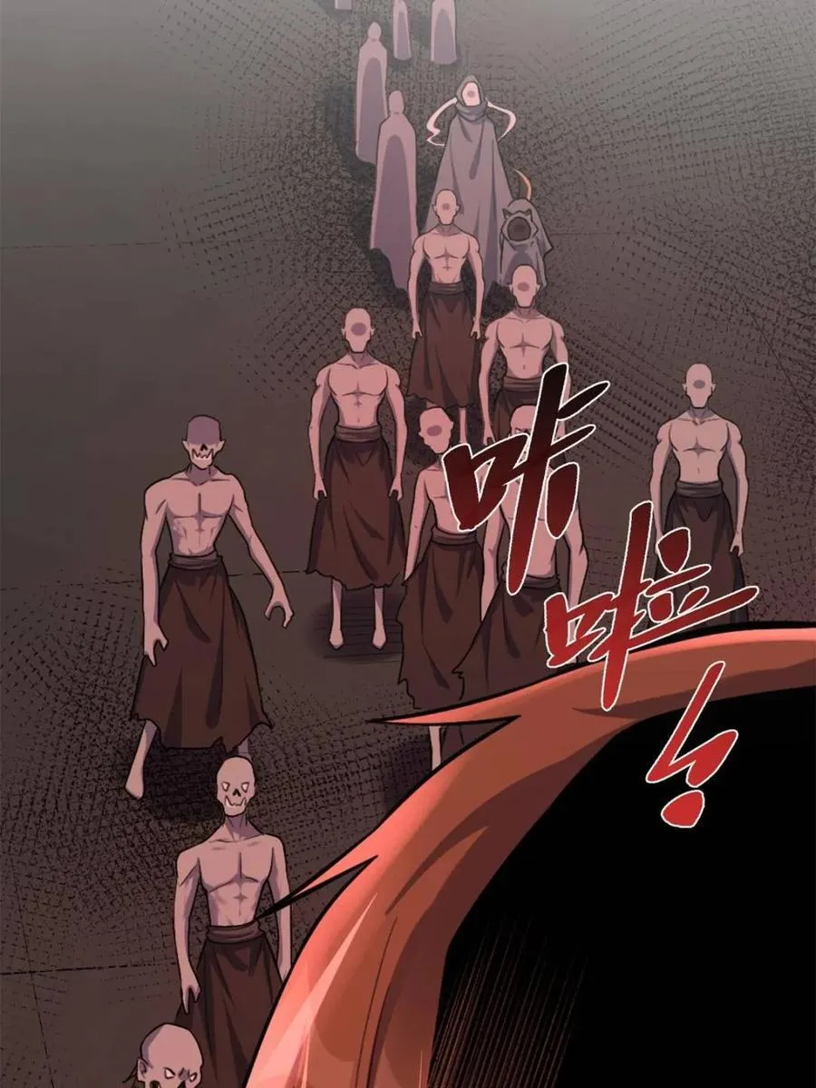 第479话 479话 第56页