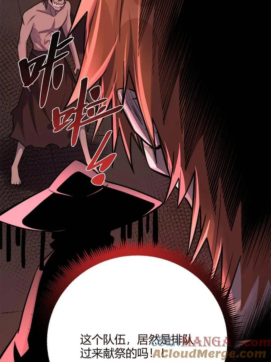 第479话 479话 第57页