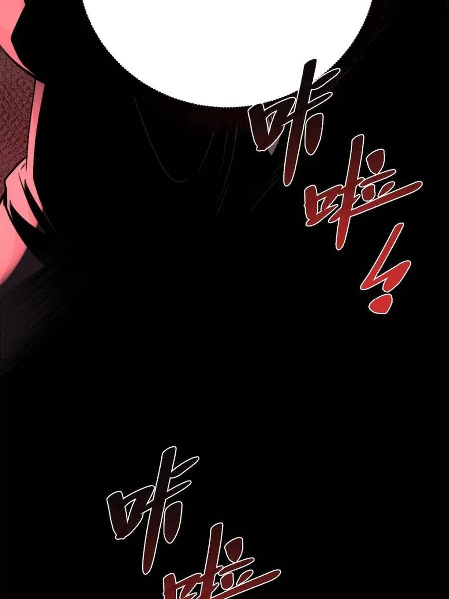 第479话 479话 第58页