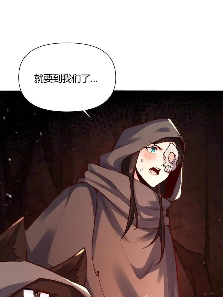 第479话 479话 第60页