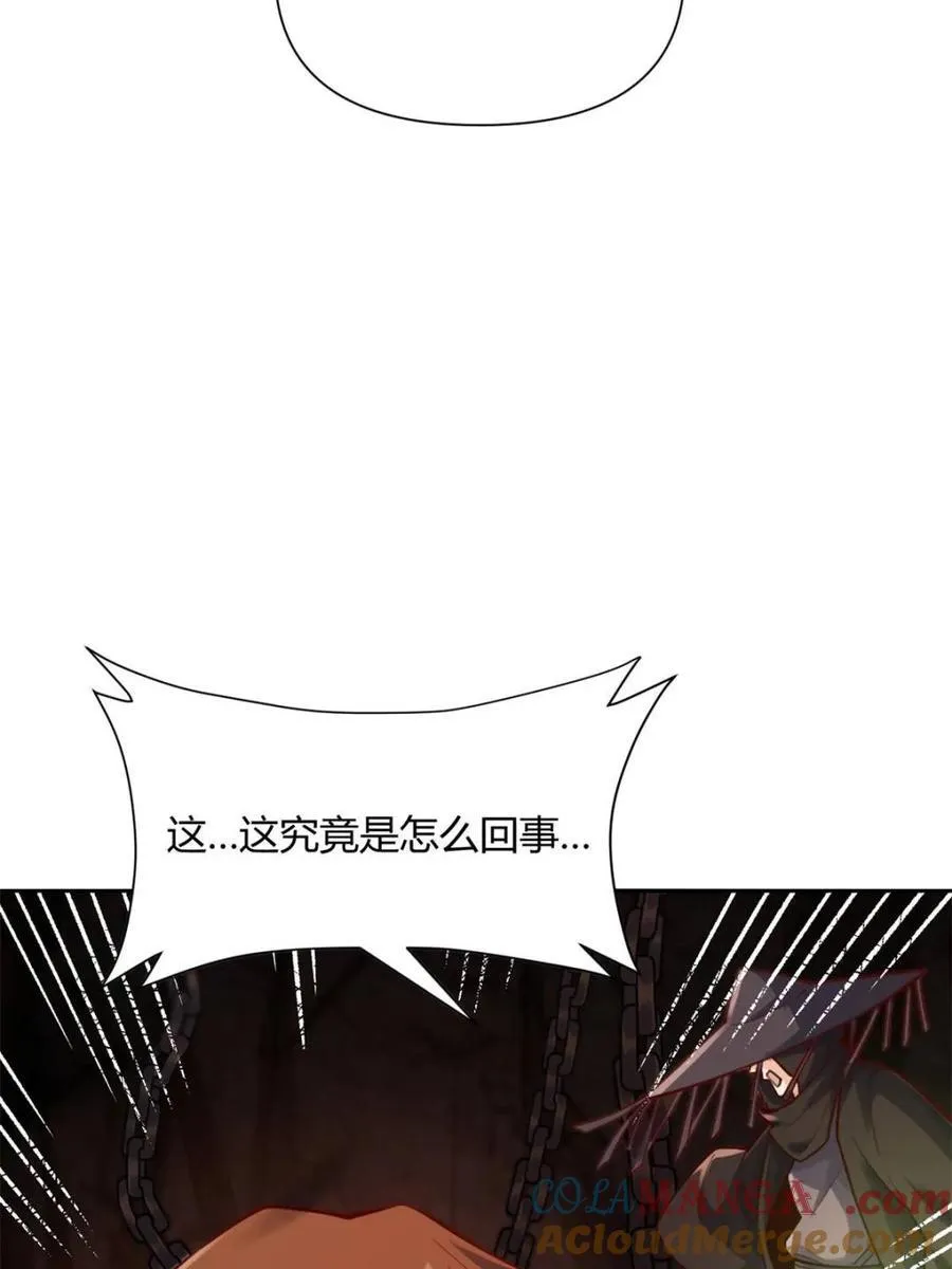 第479话 479话 第69页