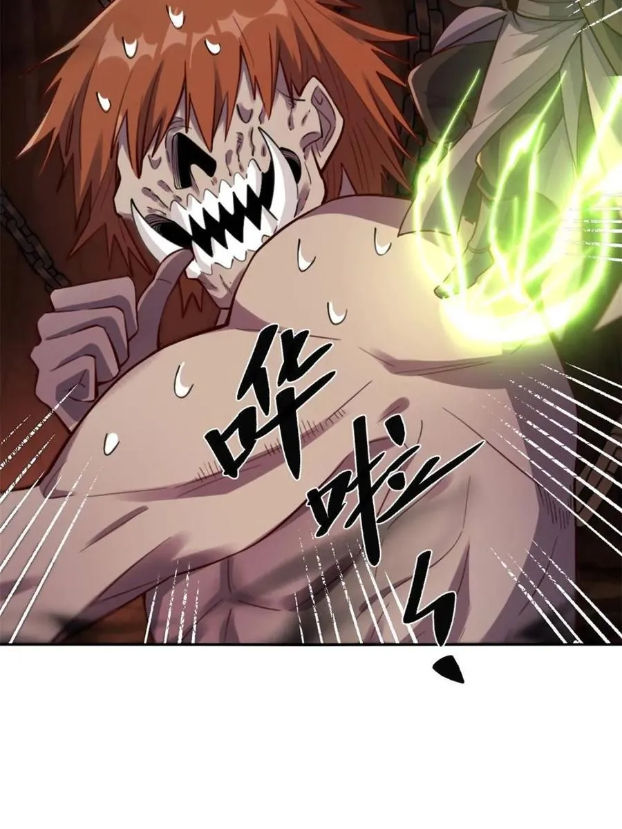 第479话 479话 第70页