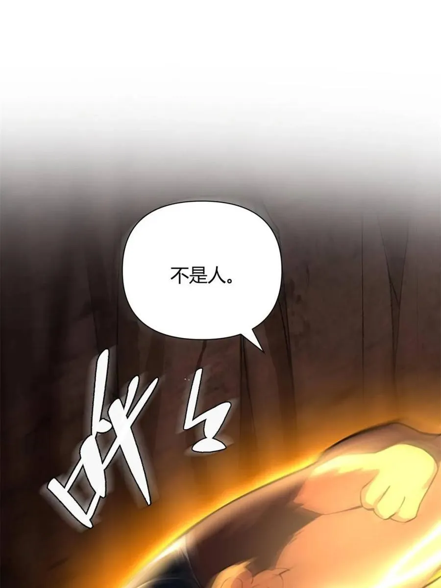 第479话 479话 第78页
