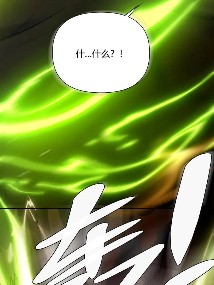 第479话 479话 第80页