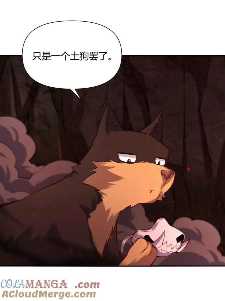 第479话 479话 第85页