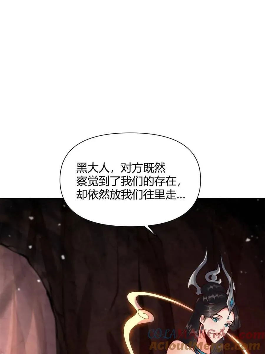 第479话 479话 第93页