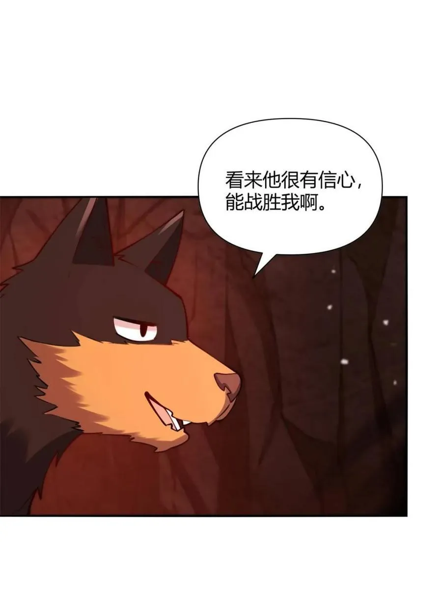 第479话 479话 第95页