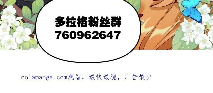 第479话 479话 第100页