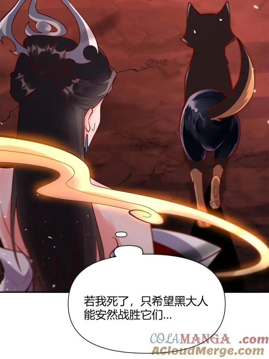 第480话 480话 第10页