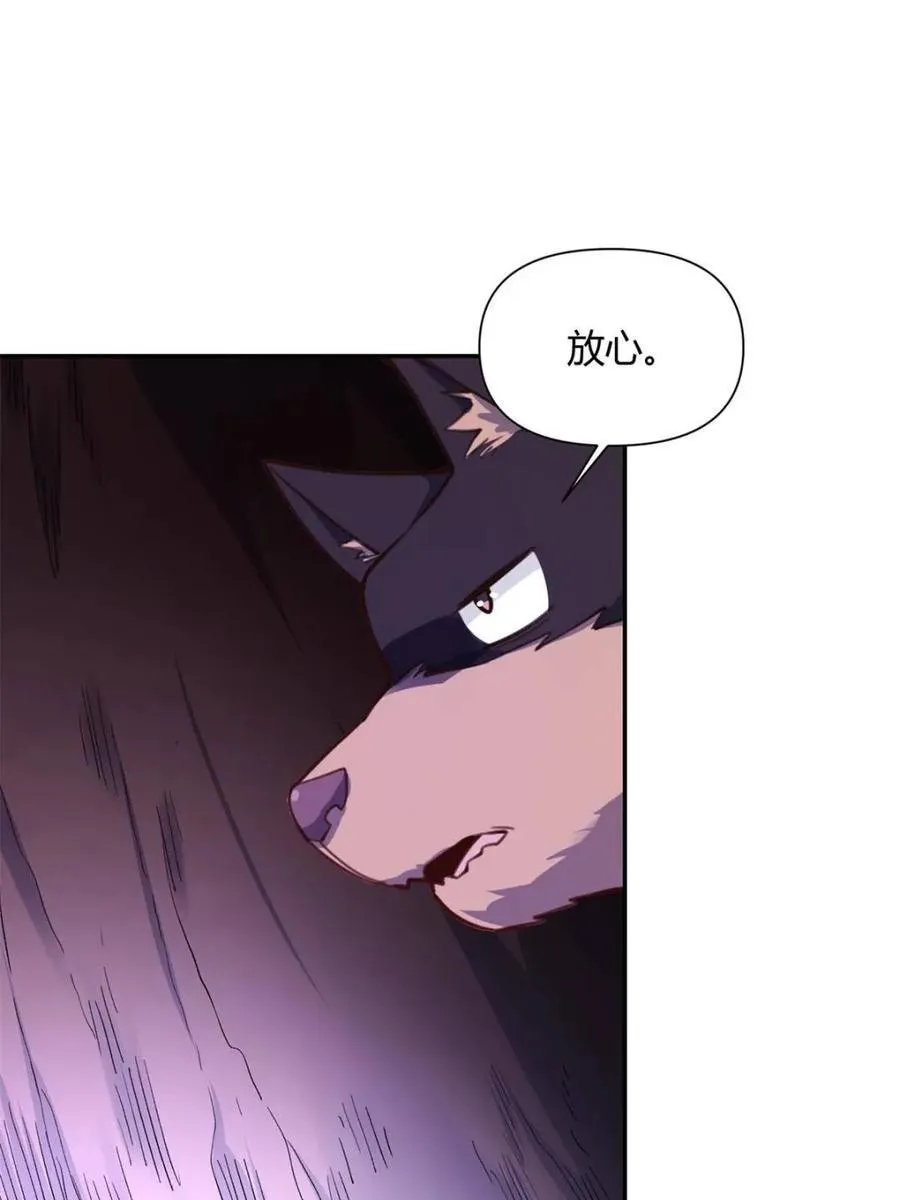 第480话 480话 第12页