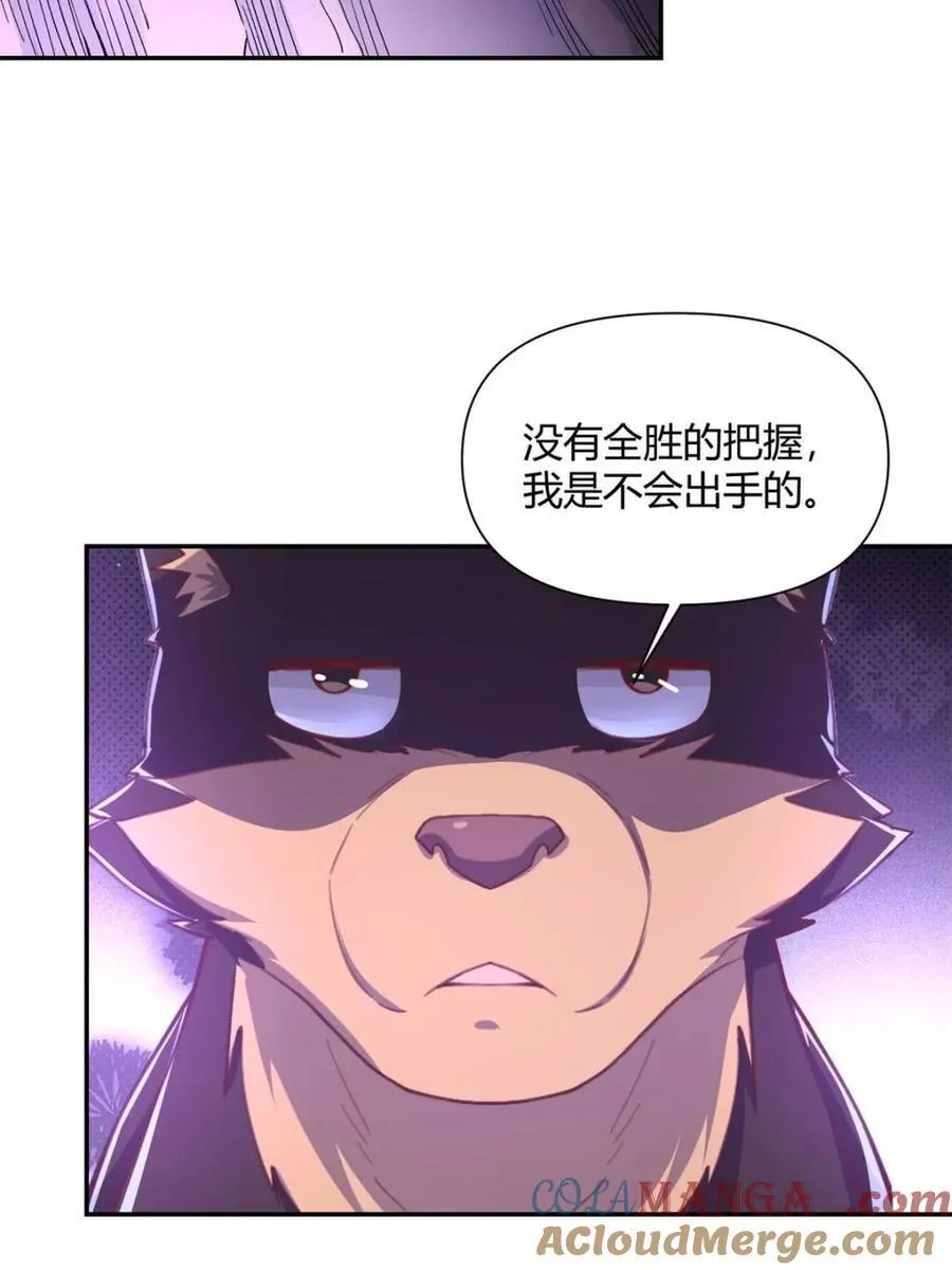 第480话 480话 第13页